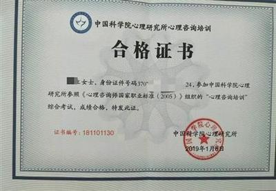 無錫心理咨詢師培訓認證指南 費用、課程與職業路徑全解析