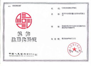 解讀ISO9001質量管理體系認證 核心概念、流程與相關標準解析