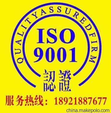 專業認證，品質保障——鹽城和瑞質量認證咨詢，提供ISO9001等權威體系認證服務