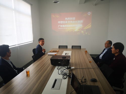 立足高端 追求卓越 奮力打造世界一流高分子新材料研發(fā)機(jī)構(gòu) —— 中國(guó)塑協(xié)朱文瑋理事長(zhǎng)調(diào)研廣東海灣高新材料研究院