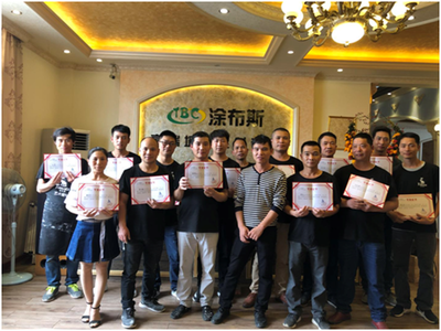 2019年涂布斯第一期專業(yè)培訓(xùn)大會圓滿落幕 深化業(yè)務(wù)培訓(xùn)，賦能專業(yè)成長