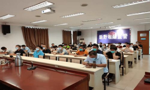 壓實(shí)責(zé)任鏈 筑牢安全線——新野縣召開推進(jìn)落實(shí)企業(yè)主體責(zé)任暨食品安全培訓(xùn)工作會議側(cè)記